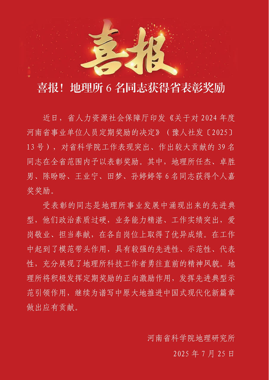xb202507251.png